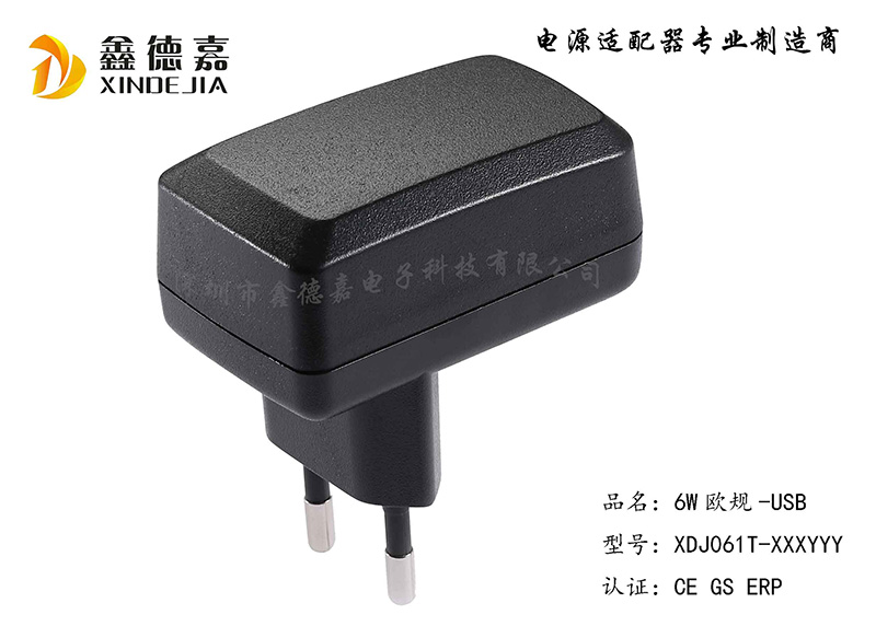 6W-歐規USB